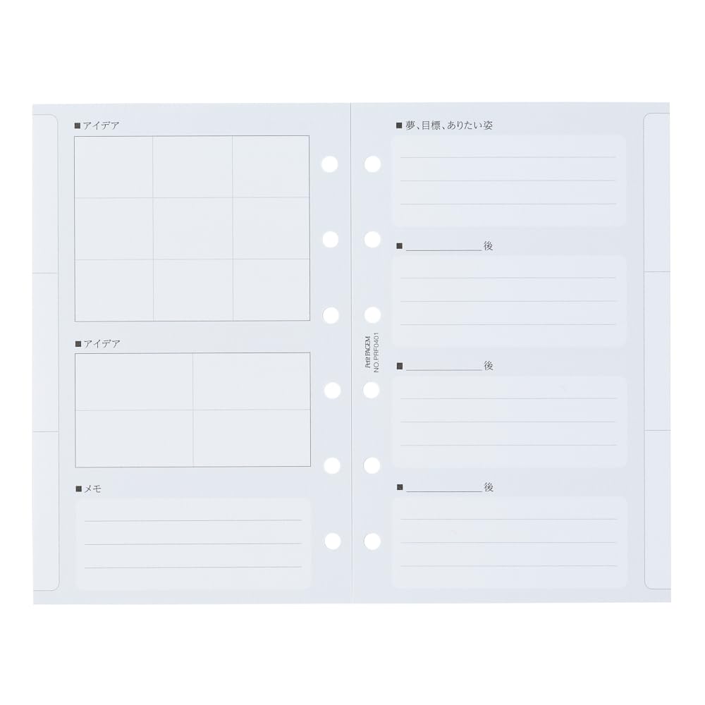 自由手帳 ミニ6 ラムネ×アイボリー 自由手帳 ミニ6 ラムネ×アイボリー 自由手帳 ミニ6 ラムネ