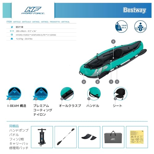 Bestway Hydro-Force Ventura Elite X1 65118