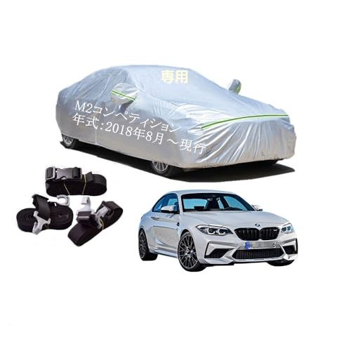 BMWԗp{fB[Jo[ ^pJ[Jo[ UVJbg N hhoh~ 3{hxgt BMW M2RyeBV CBA-2U30 2018N8`s