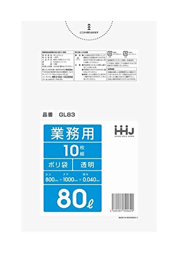 Amazon.co.jp: 【お買得】HHJ 業務用ポリ袋 80L 透明 0.040mm 300枚 10