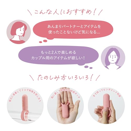 iroha イロハ ペアリング ベリーペリ カップル用 バイブ SVR - 画像3