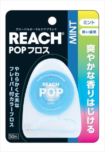 【まとめ買い】リーチ ポップフロス ミント 【 銀座ステファニー 】 【 フロス・歯間ブラシ 】【HRM18048187-2】&times;8個
