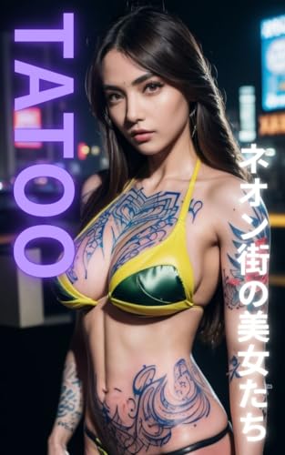 AI美女写真集〜ネオン街で見つけたタトゥー美女〜50P