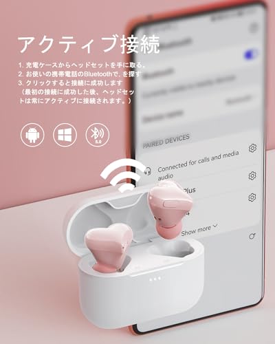 【イヤホンハート型】 ワイヤレスイヤホンbluetooth5.3 イヤホン 人気 可愛い 小型 軽量 Hi-Fi音質 イヤホンワイヤレス ハート かわいい 最大48時間再生 CVC8.0/ENC/AAC ノイズキャンセリング 自動ペアリング Type-C充電 IPX7防水 ビジネス/通勤/通学/スポーツ/iPhone/Android対応 (ピンク)