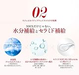 NMNPDS リジュビネイティブフェイスマスクの商品画像