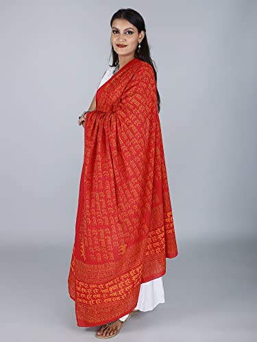 Prayer Shawl with Hare Krishna Hare Ram And Cow Print Pattern from ISKCON Vrindavan by BLISS - Pure4