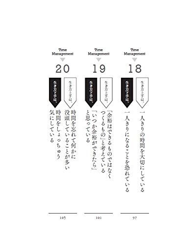 【中古】 いま、いちばん有利なお金のふやし方 改訂版/ロングセラーズ/川北義則 中古】 いま、いちばん有利なお金のふやし方 改訂版