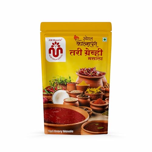AM Masala Kolhapuri Tari Gravi Masala Powder - 200G (Pack Of 2) | Maharashtrian Spice Blend | Roasted & Ground Traditional Masala for Mutton Tari, Tambda Rassa, Misal, Chicken Curry, Veg Gravy