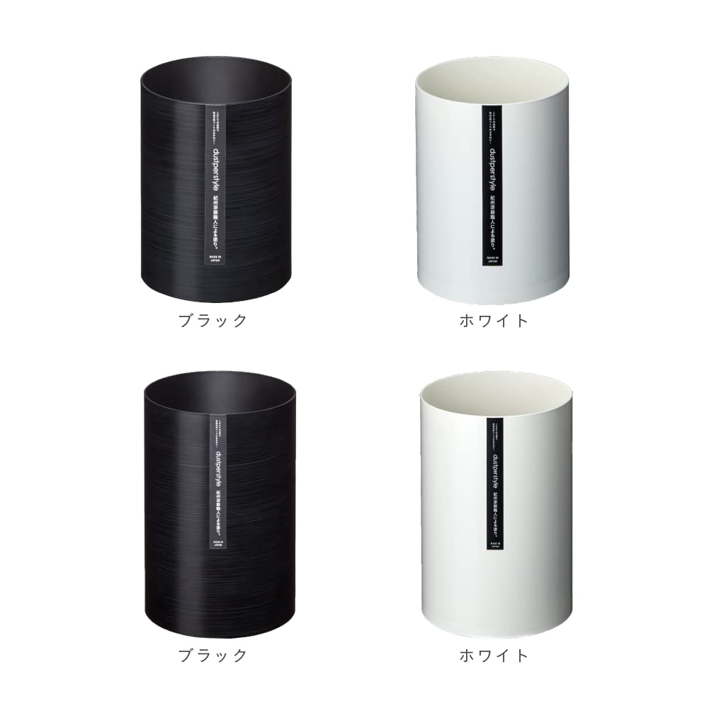 藤栄 without Lid Trash Can, Black Small dasupa-sutairu Dust Box DS – 01