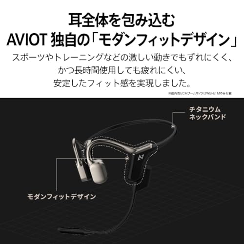 AVIOT WB-E1 ワイヤレスイヤホン 骨伝導 ランニング イヤホン こつでんどう 耳を塞がない イヤホンBAドライバー搭載 bluetooth 5.2 マイク付き IPX5防水 タイプc充電 12時間 長時間再生 マルチポイント対応 (メタリックブラック)
