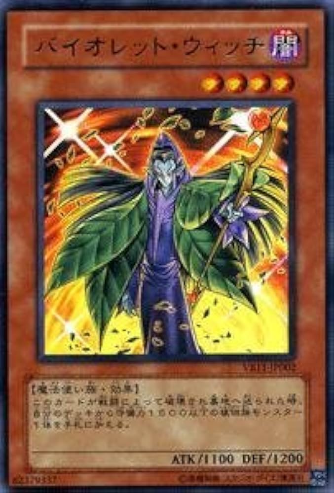 遊戯王カード Amazon.co.jp: 遊戯王カード QCCU-JP002 ブラック・マジシャン
