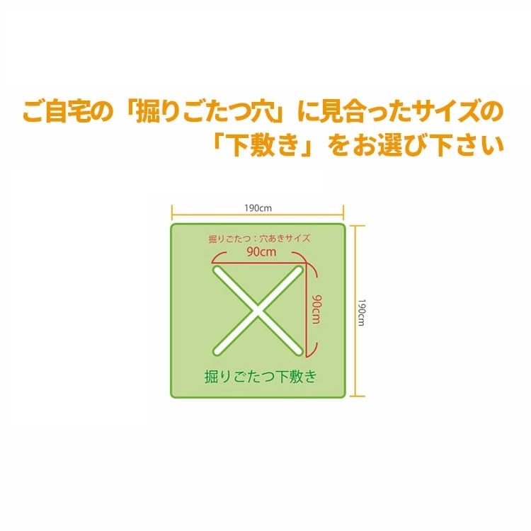 Amazon.co.jp: 掘りごたつ 敷布団 堀コタツ用敷き布団 長方形 240