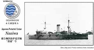 1/350日本海軍装甲巡洋艦春日レジンキット 1/350日本海軍装甲巡洋艦春日レジンキット