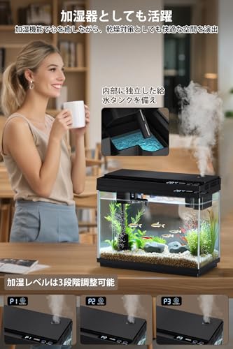 AQQA AQQA 水槽セット 9L ライト機能 ろ過機能 酸素供給 水温表示 8色ライト 無段調光 タイマー機能付き 加湿 アロマ可能 卓上アクアリウム 30x14x25cm 小型 メダカ飼育容器 熱帯魚飼育 小型魚飼育 初心者向け 日本語取扱説明書付き AQ180 の商品画像 7