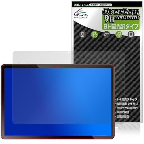 ミヤビックス Alphawolf LPad1 対応 保護 フィルム 高硬度 9H 光沢 PET製 強化ガラス同等の硬度 日本製