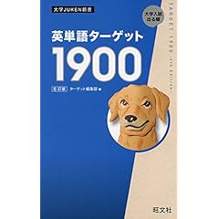 難関学習参考書セット 8881162600_M_s.jpg