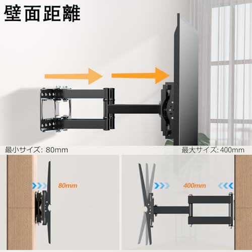 JXMTSPW テレビ壁掛け金具 アーム式 32-85インチ対応