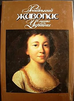 Hardcover Russian painting in Ukrainian Art Museums Book