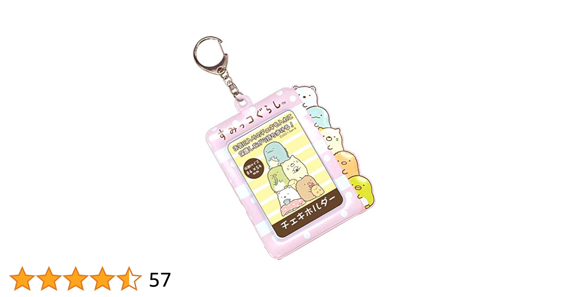 chiitamaカート♡ maxresdefault.jpg