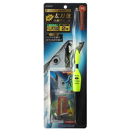 冨士灯器(Fuji-Toki) こだわり太刀魚仕掛けセット タイプF2LG 超高輝度緑色LED電気ウキ付 日本製
