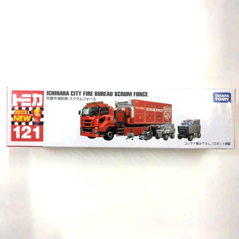 Amazon.co.jp: トミカ No.121 市原市消防局 スクラムフォース TOMICA