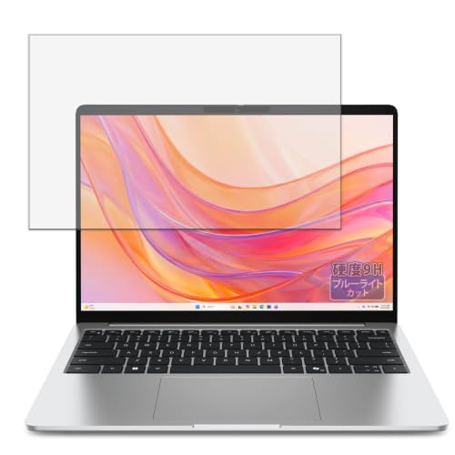 Kayo&Karin �t�B���� Dell 14 (D14261, D14265) �p | �ی�t�B���� 9H ( �����K���X �����̍��d�x ) �u���[���C�g�J�b�g ������ ���{��