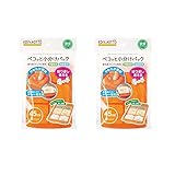 EDISONmama(エジソンママ) ペコっと小分けパック 45ml×6ブロック 2個セット 授乳・食事用品 食器＆食事セット 離乳食 おかゆ スープ 完了期 押して取り出せる 衛生的 サイズ展開あり 重ね置き収納