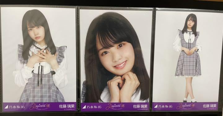 Amazon.co.jp: 乃木坂46 佐藤璃果 4期生スペシャル 生写真 コンプ