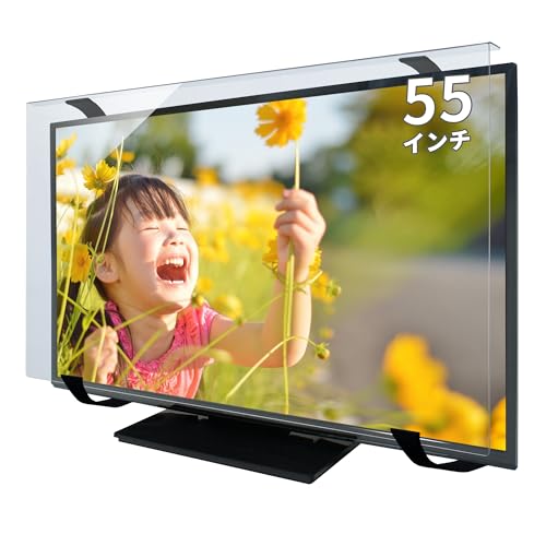 液晶テレビ保護パネル 55インチ テレビカバー アクリル製 固定ベルト付き Amazon | 液晶テレビ保護パネル 55インチ テレビカバー アクリル