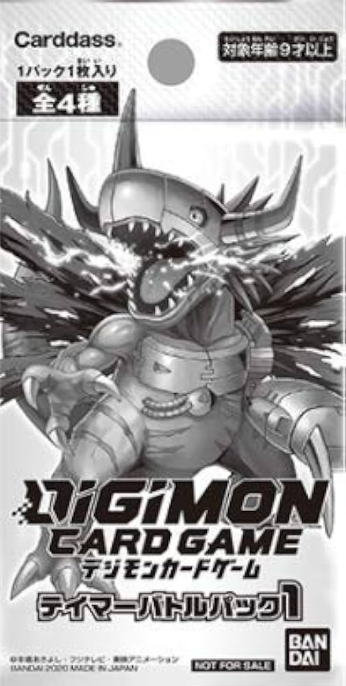 デジモンカード　テイマーバトルパック Amazon.co.jp: デジモンカードゲーム 【プロモーション】BT8-071
