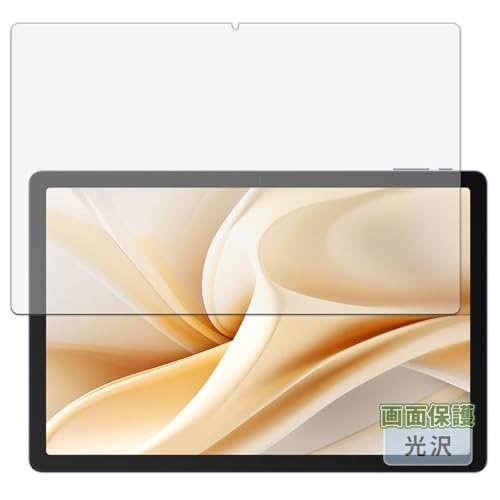 Kayo&Karin Ulefone Tab A11 Pro �p �t�B���� �ی�t�B���� �܂�œ\���ĂȂ����̂悤�ɔ����� ������ ���{��