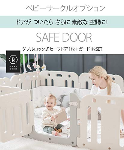 Amazon.co.jp: GGUMBI ベビーサークル オプション ドア ドアパネル 