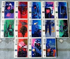 Amazon.co.jp: 全13巻 セット ! エリア88 スコラ 漫画文庫版