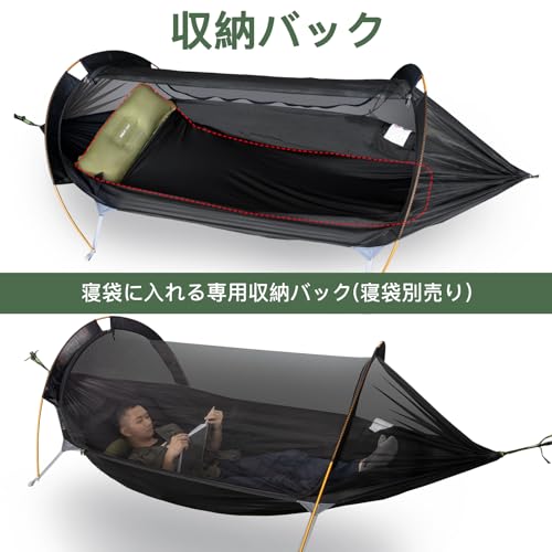Image of Night Cat Hammock, Mosquito Net, Curtain, Tent, Camping, Lightweight, Easy Setup, Insect Repellent, Breathable, Waterproof, Water Resistance, PU, For 1 - 2 People, Load Capacity