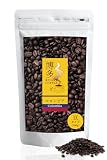 コーヒー豆 博多ローストコーヒー 【焙煎】 深煎り 苦み コク （保存 便利 ジップ式） 1袋(200g×1） (D.コロンビア)