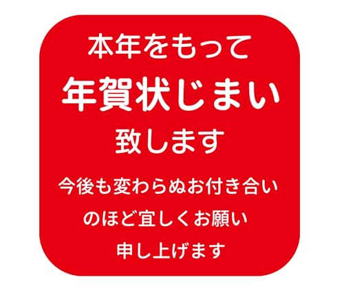 �N��󂶂܂��V�[���i�a���ގg�p�j�y1�Z�b�g30������z������1��30���ɂȂ�܂��B �i1�Z�b�g��1�V�[�g5���t��×6�V�[�g���j