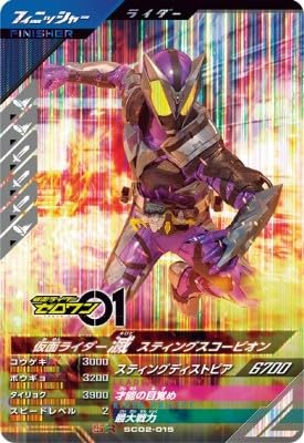 特撮 ???2 BANDAI ガンバレジェンズ CX02-060 仮面ライダーZX LR : フル