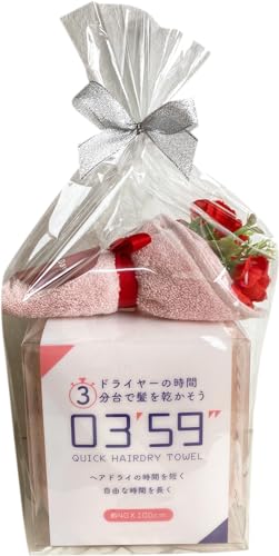母の日 クイック タオル ギフト フェイスタオル QUICK HAIRDRY TOWEL 0359 クイック ヘア ドライ タオル box入 ラッピング付 カーネーション ブーケ タオルの萩原 約40×100cm quick-ft (母の日ピンクギフト)