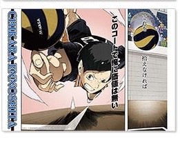 Amazon.co.jp: ハイキュー!! ジャンプショップ 限定 ハイキュー
