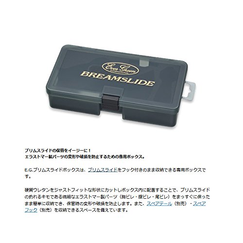 Evergreen Tackle Box Bream Slide Box 214 x 118 x 45 mm (8869)