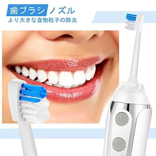 次世代製作所 口腔洗浄器 20241212 の商品画像 4