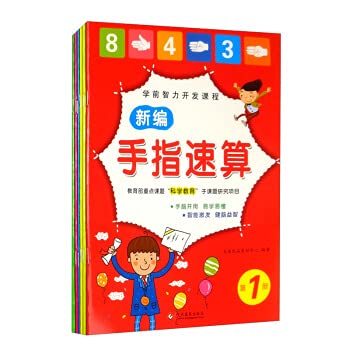 Paperback ???????? ??6?3-4-5-7????????????????100??????????????????????????? [Chinese] Book