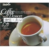 coffee, snacks (paperback) 781036667X Book Cover