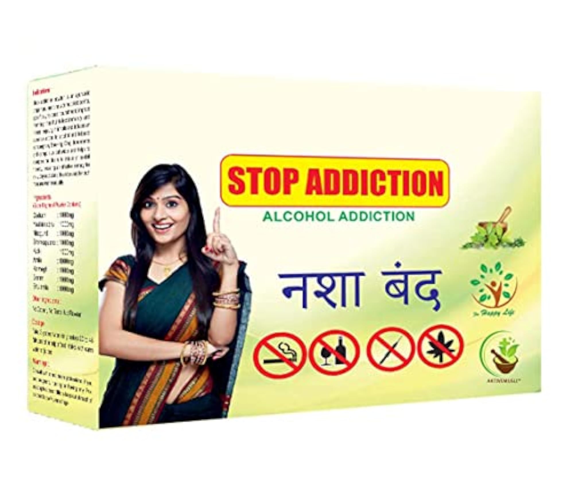 Nasha Mukti Powder, 100% Ayurvedic, 100g
