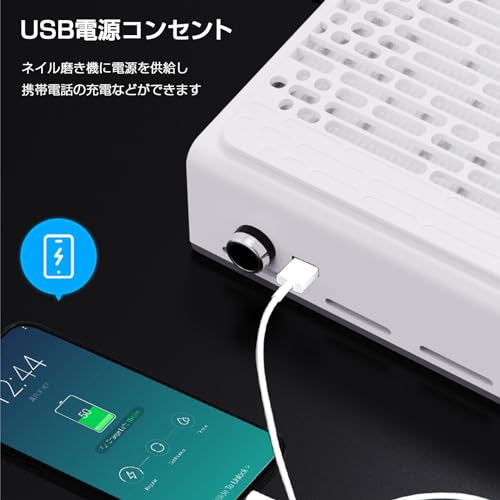 Haarlosy ネイルダスト集塵機 04 (ブラック) の商品画像 7