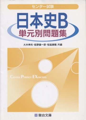 大木伸夫の作品一覧・新刊・発売日順 - 読書メーター
