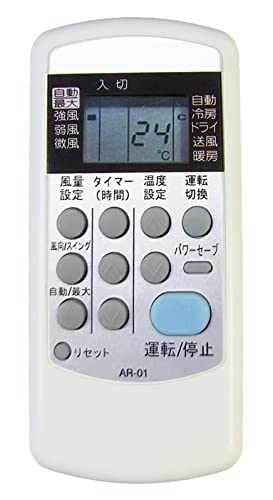 NO.299【2022年製】CORONA ルームエアコン CSH-N2222R リモコン付き