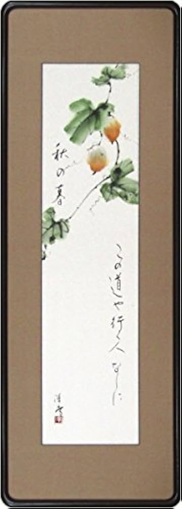 果物と植物の静物画 キャンバスアート　日本画　からすうり Amazon.co.jp: 松本深雪『烏瓜(カラスウリ)』日本画 静物画 花鳥