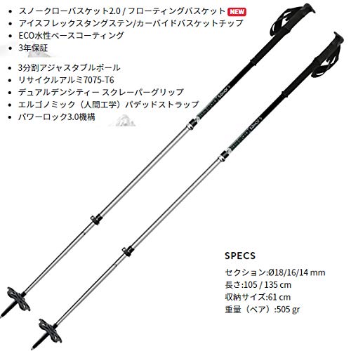 Amazon.co.jp: Jones Jones Snowboard Backcountry Pole, TALON 3