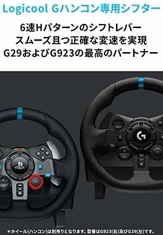 Logicool G シフター LPST-14900 グランツーリスモ7 み PS5 PC G29 